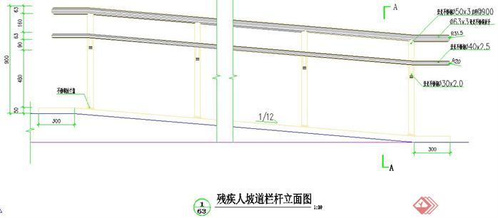 深圳某中心公园残疾人坡道及扶手设计详图