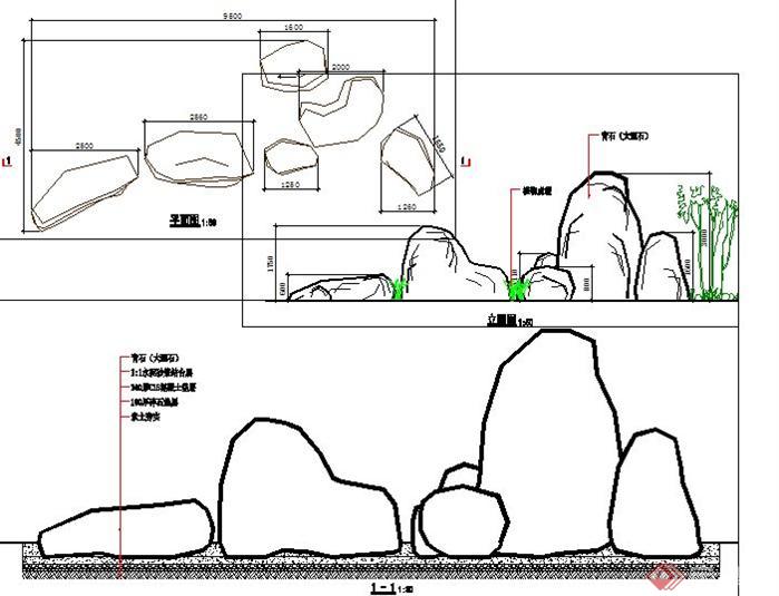 该图纸主要是公园内由自然石堆砌成的假山的详细设计,包括假山的平面