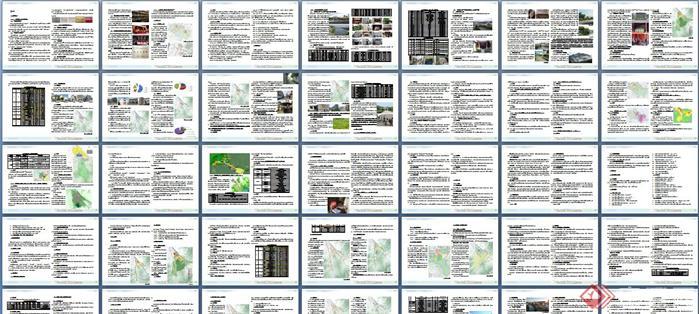 桐庐环溪村村庄规划-全国村庄规划试点