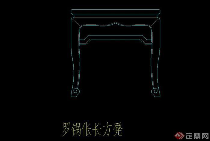 罗锅伥长方凳设计