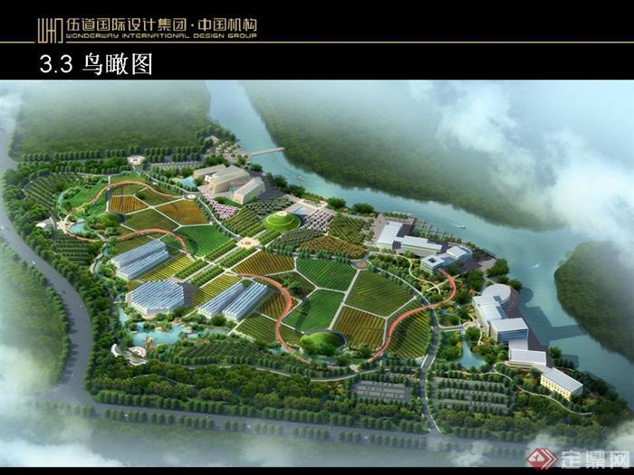 安吉浙大生态农业园概念规划设计方案