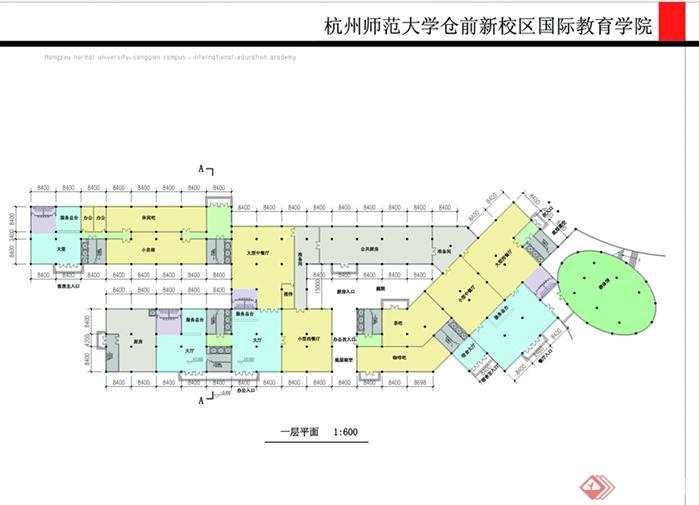 某地区大型学校综合楼建筑图(全集)