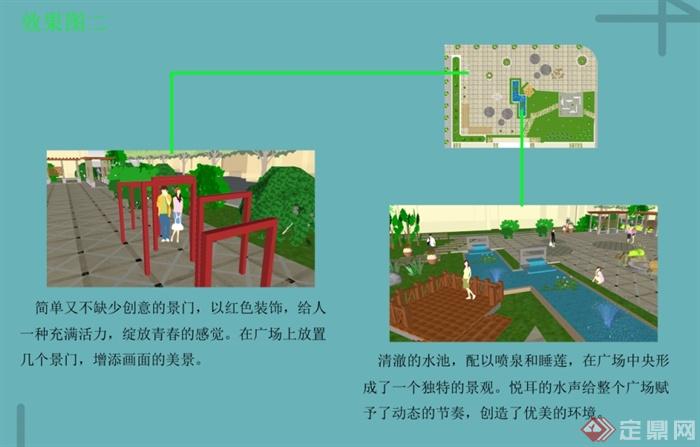 某校园一角景观绿化设计方案jpg格式[原创]