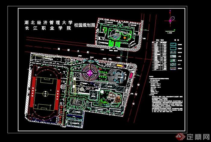 湖北某学院校园规划设计方案图[原创]