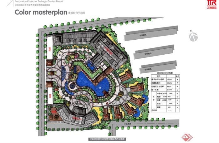 某园林生态型养生度假酒店规划改造设计方案原创