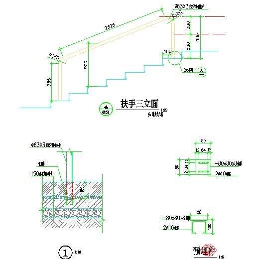 深圳某中心公园残疾人坡道及扶手设计详图4