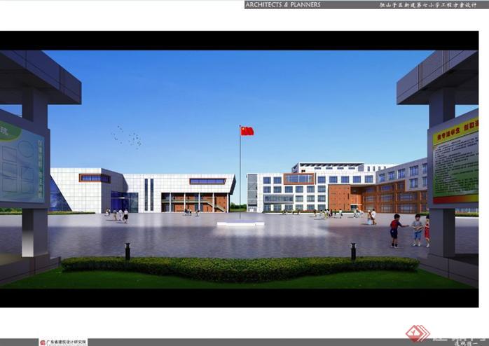 广东某第七中心小学建筑规划设计方案1效果图