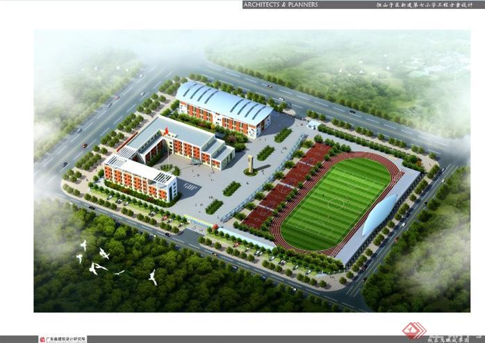 广东某第七中心小学建筑规划设计方案2