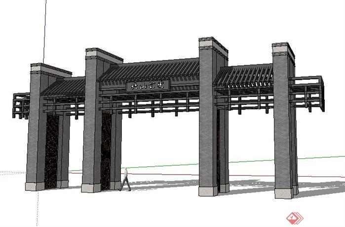 北山公园大门设计SketchUp(SU)3D模型