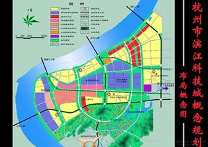 某滨江科技城发展战略规划设计案例