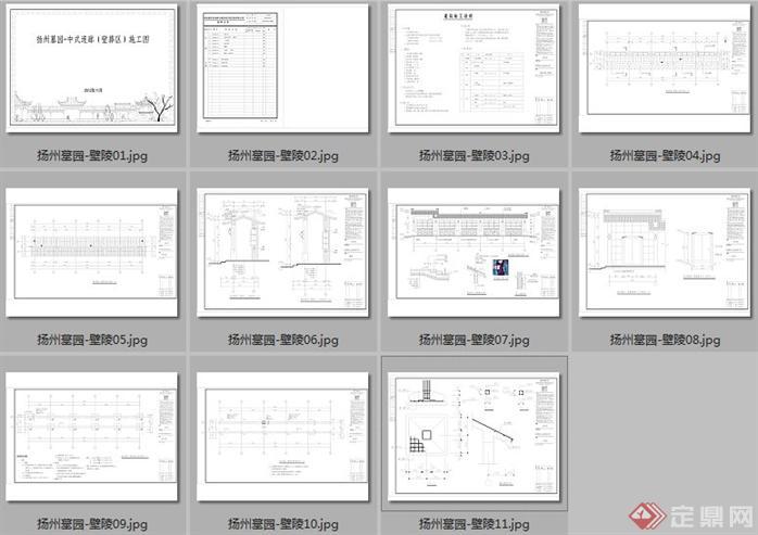 扬州墓园壁陵和公厕建筑设计施工图2