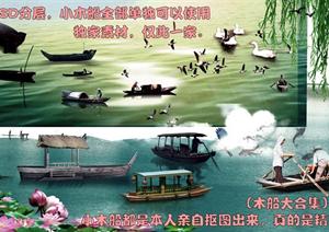 中式水景船只PSD效果图配景素材