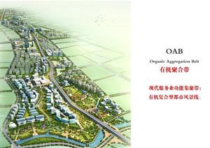 上海某区城市设计方案文本