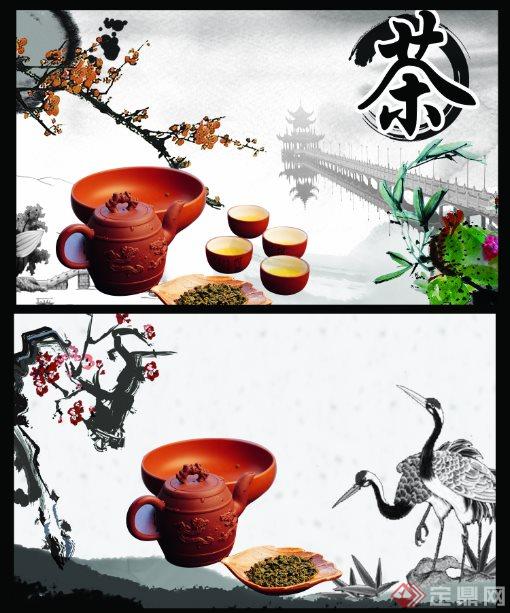 茶文化设计psd封面素材