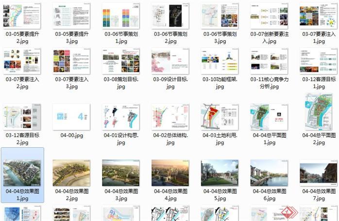 扬州某古建街道修建性详细规划和景观设计文本6
