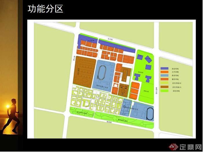 郑州市书院街步行街区空间环境保护调研报告24