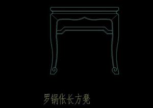 罗锅伥长方凳设计