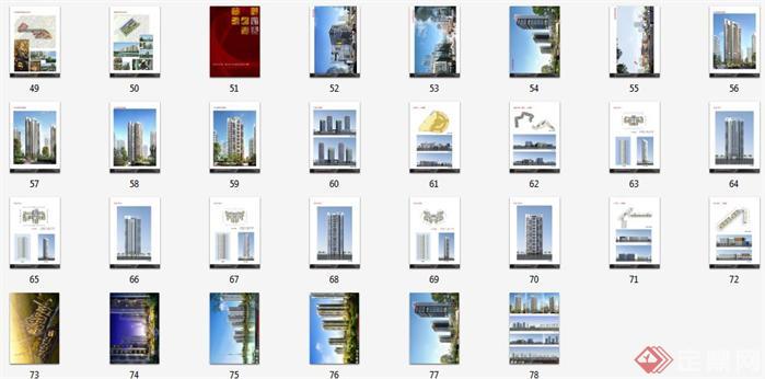 郑州城中村居住区建筑设计改造项目文本7