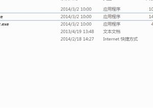 SU(草图大师)软件SketchUp_Pro_2014(中文补丁包)