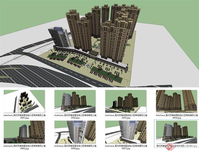 现代风格高层住宅小区带底商及公寓su模型(2)