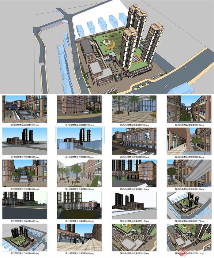 现代风格商业住宅楼su模型(2)