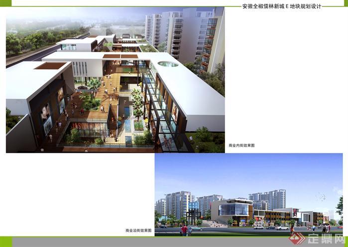 江苏某现代高层住宅规划方案总图(3)