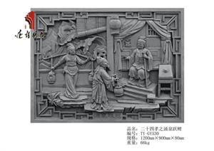 传承中国古典文化二十四孝浮雕文化主题墙