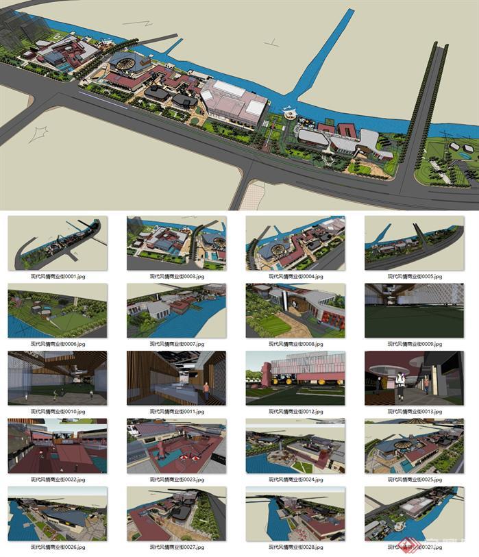 现代风情商业街及景观精细sketchup模型(2)