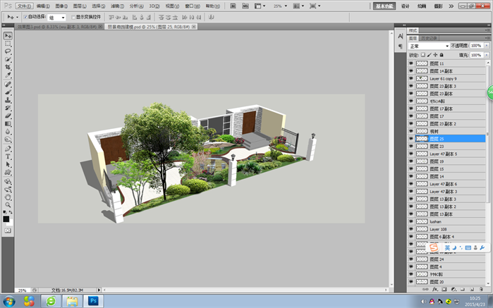 某别墅庭院景观规划设计效果图(3)