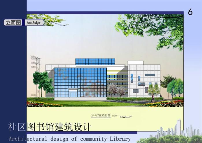 某社区图书馆建筑设计方案（毕业设计）(1)