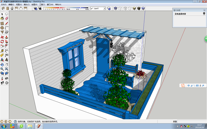某屋顶花园景观设计方案效果图(1)