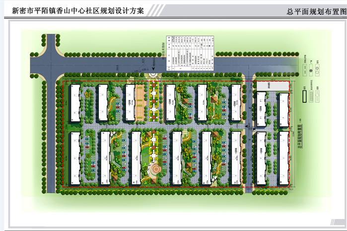 某市中心社区景观规划设计方案平面图(3)