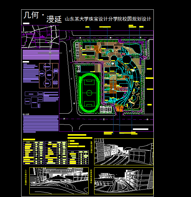 某校园景观规划设计方案CAD2