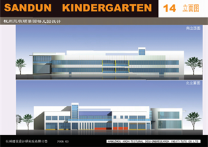 某现代风格幼儿园建筑方案CAD设计