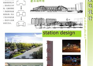 某现代风格汽车站建筑设计方案