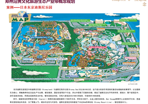 郑州某旅游生态产业带概念规划设计方案