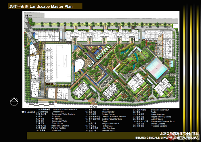 北京某现代风格住宅小区景观规划设计全套文本方案(1)