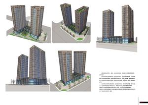 某新古典商住公寓大厦建筑设计方案SU(草图大师)模型