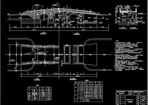某拱桥的建筑设计方案施工图（CAD格式）