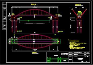 园林景观之景桥设计方案施工图2（dwg格式）