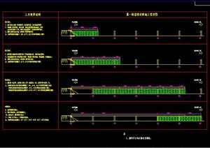 某拱桥小型桥梁建筑设计CAD施工图3
