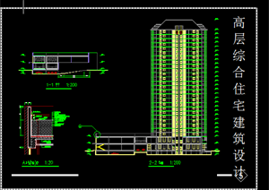 某现代风格高层住宅楼建筑方案CAD图纸