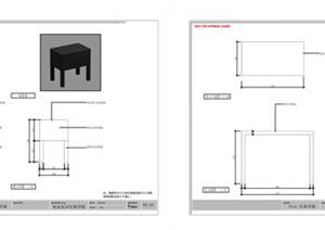 设计素材之家具设计方案施工图(PDF格式）