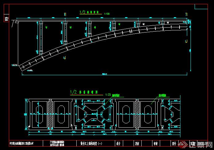 某现代拱桥CAD施工图（dwg格式）(1)