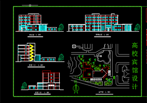某现代风格高校宾馆建筑方案设计CAD图纸