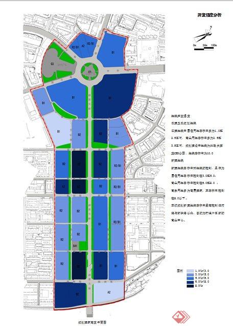 某市街道景观规划设计PPT文本方案(3)
