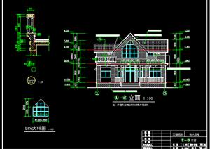 某新农村多层欧式别墅建筑设计施工图方案10（dwg格式）