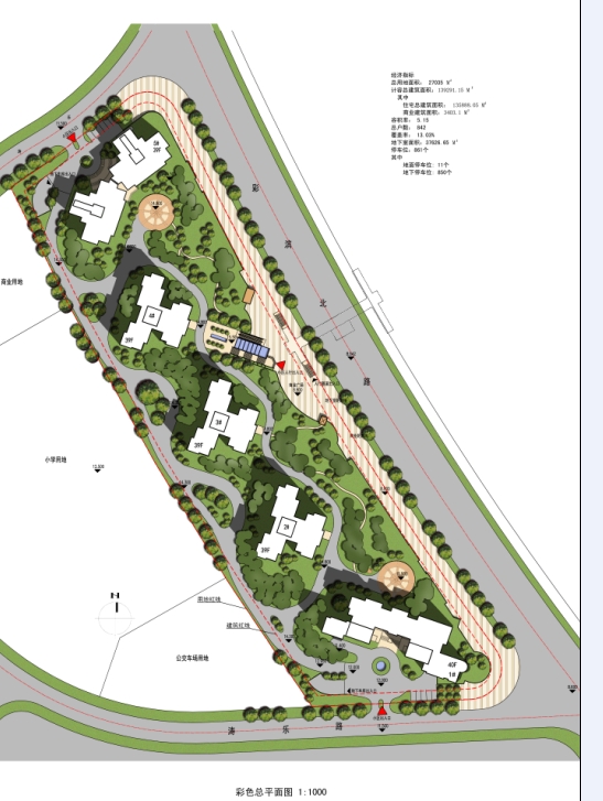 广州某住宅小区规划设计方案文本