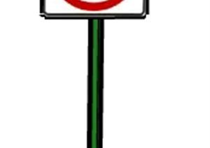 一个禁止停车路标设计的SU(草图大师)模型9