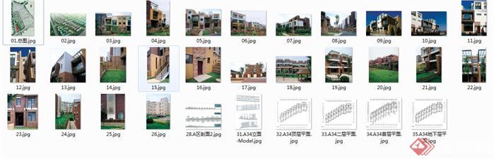 五套德式风格住宅区建筑JPG设计方案+实景图(6)